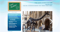Desktop Screenshot of class-class.com