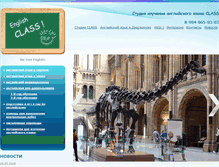 Tablet Screenshot of class-class.com